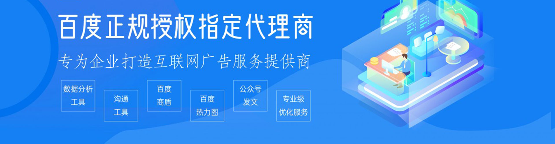 汉阳sem优化