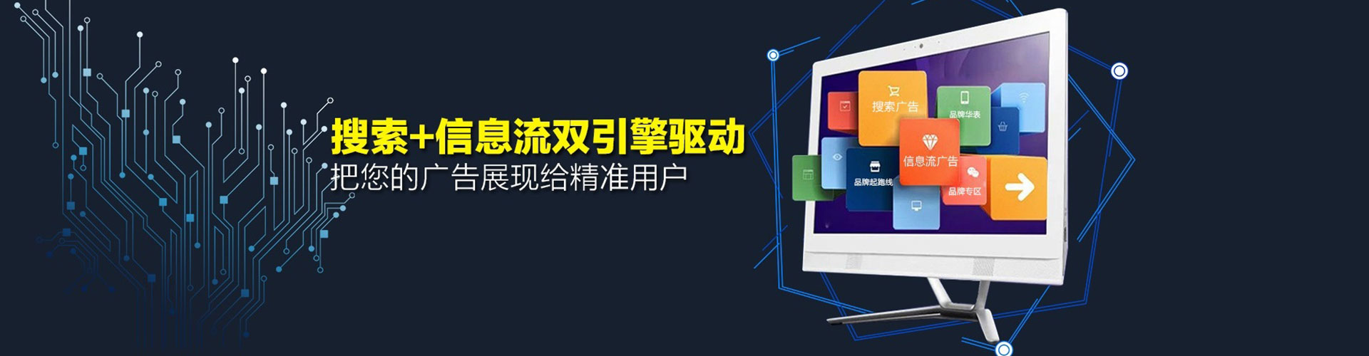 汉阳百度竞价广告