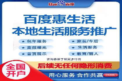 案例分享：SEM广告投放助力企业转型
