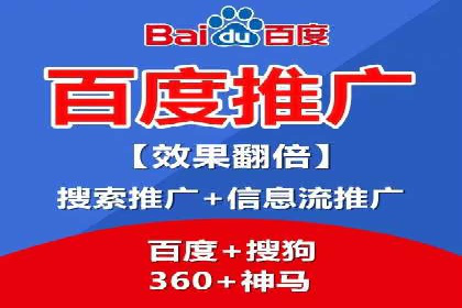 竞价托管SEM的创意与实践：多行业案例集