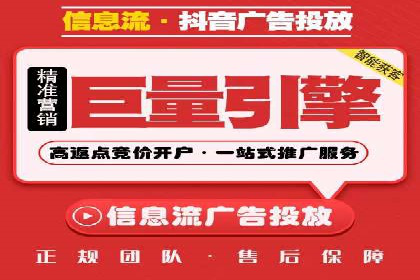 行业揭秘：百度竞价广告的优化技巧与案例